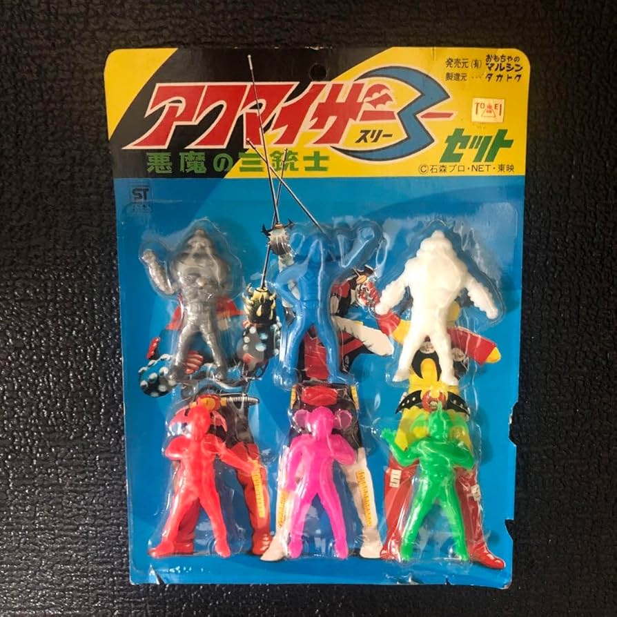 Amazon.co.jp: アクマイザー3 悪魔の三銃士 3セット おもちゃの