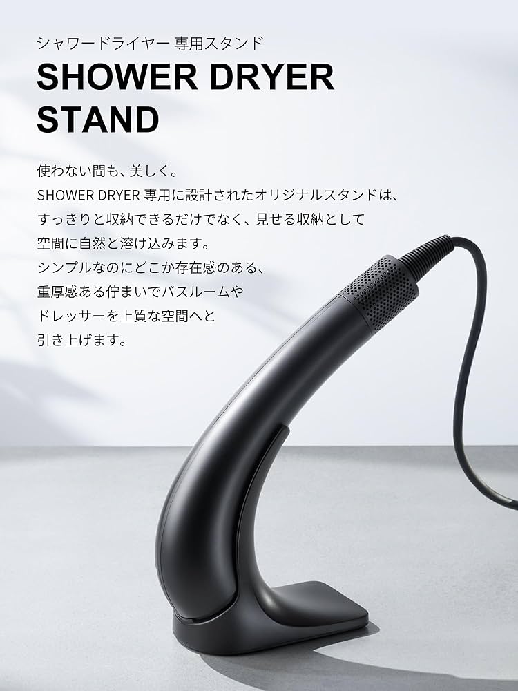 Amazon | 【佐々木希 アンバサダー】Brighte ブライト 専用ドライヤー