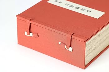 Amazon.co.jp: 縮小絵巻物 全4巻 セット 絵巻物 全巻 鳥獣戯画 鳥獣