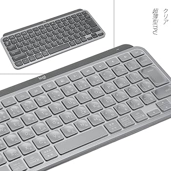 Amazon.co.jp: ロジクール MX Keys mini 用 キーボードカバー 対応