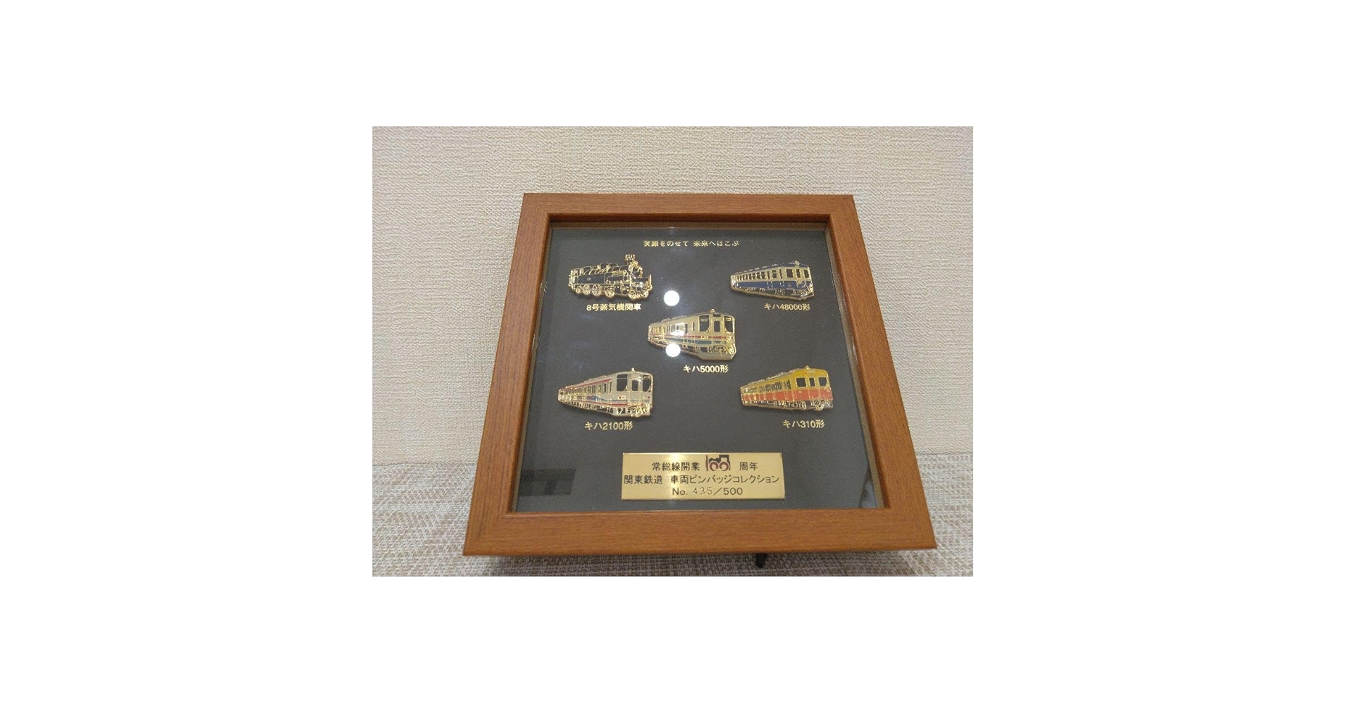 山*ん様 国鉄 静岡鉄道管理局 日赤 各種 徽章 バッジ まとめ売り 長期