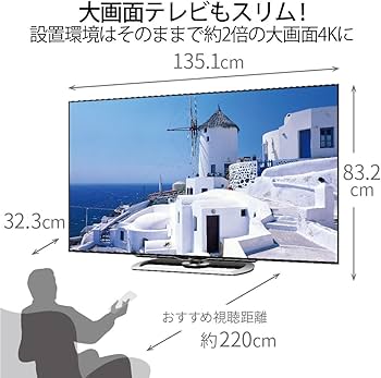 Amazon.co.jp: シャープ 60V型 液晶 テレビ AQUOS LC-60US40 4K HDR