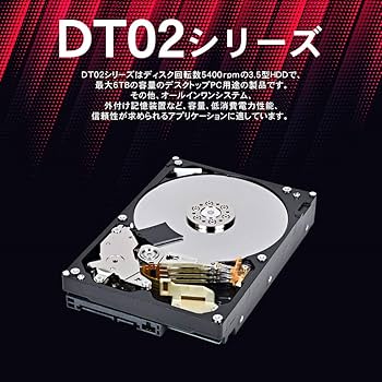 Amazon | 東芝 3.5インチ HDD 2TB 内蔵型 デスクトップPC 向け 省電力