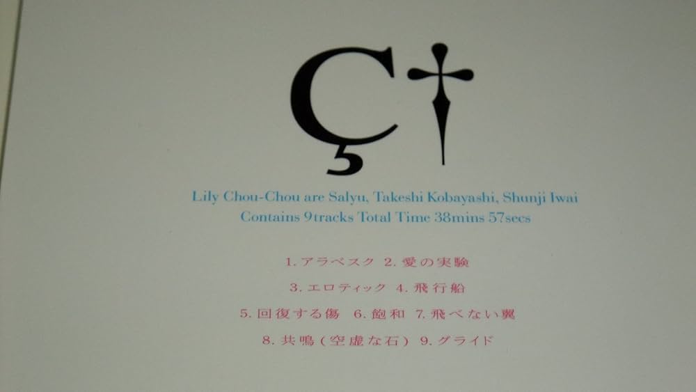 Amazon.co.jp: 呼吸: ミュージック