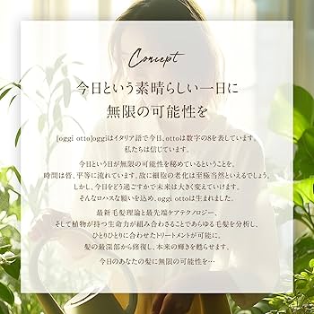 Amazon.co.jp: oggi otto オッジィオット インプレッシブPPTセラム