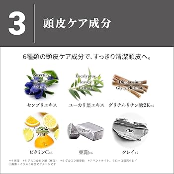 Amazon | TAKE3(テイクスリー) メンズ ヘア&ボディケア 本体3点セット