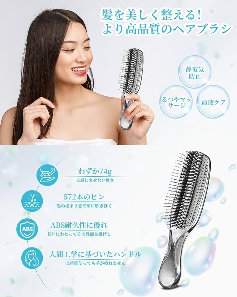 Amazon | 【美髪育てる頭皮ブラシ】Toolo ヘアブラシ くし ヘアケア