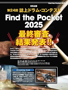 Rhythm & Drums magazine (リズム アンド ドラムマガジン) 2026年1月号