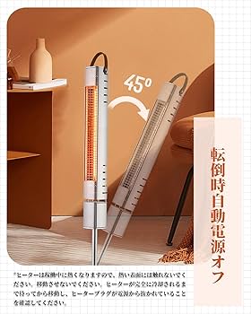 Amazon | 屋外 ヒーター 電気ストーブ ハロゲンヒーター 屋内 自立型