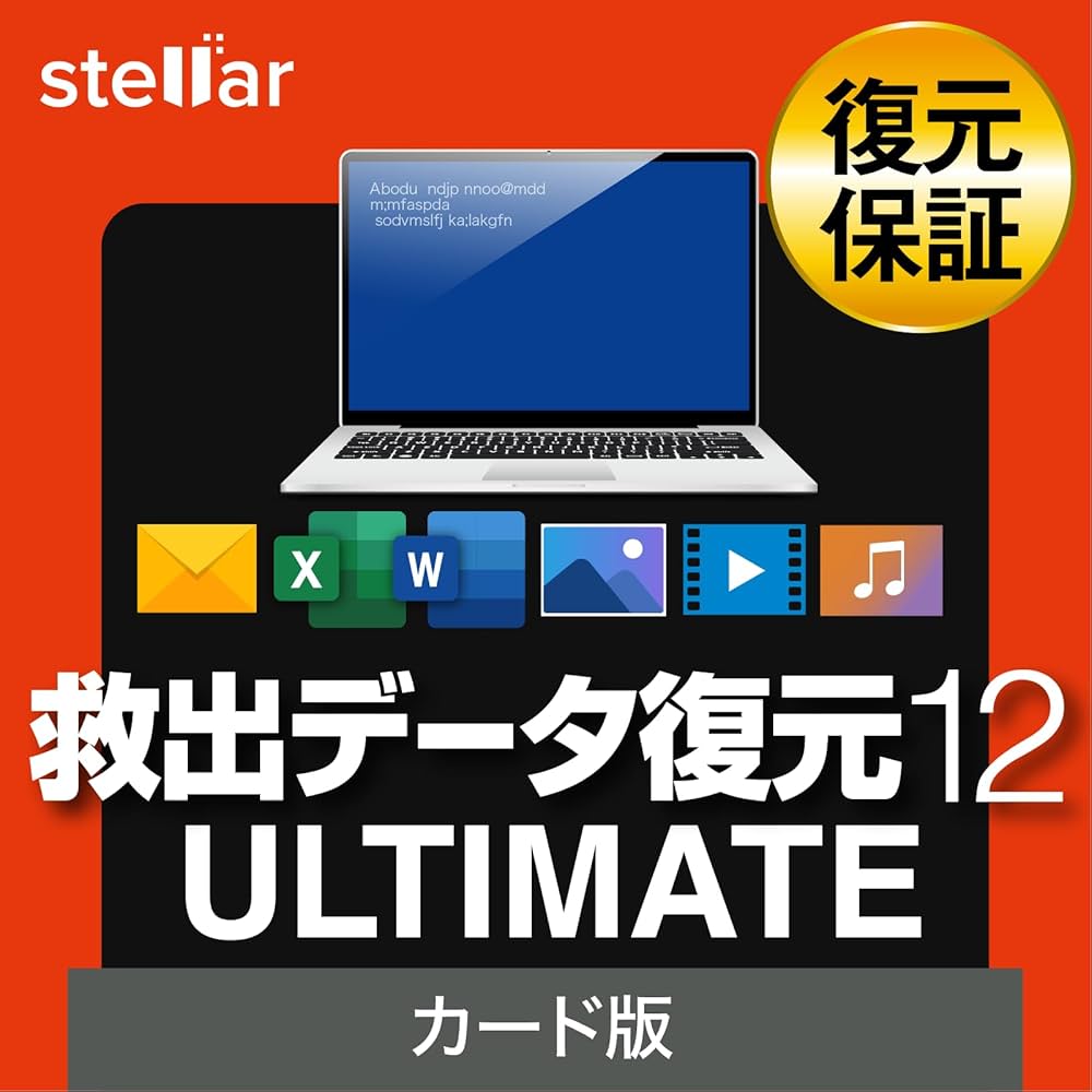 Amazon.co.jp: ソースネクスト ｜ 救出データ復元 12 ULTIMATE（最新版