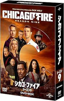 Amazon.co.jp: シカゴ・ファイア シーズン9 DVD-BOX : ジェシー