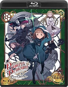 Amazon.co.jp: 【Amazon.co.jp限定】プリンセス・プリンシパル Crown