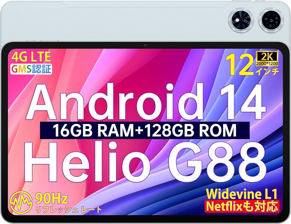 Amazon.co.jp: TECLAST T60 Plus 12インチ タブレット 90Hz高