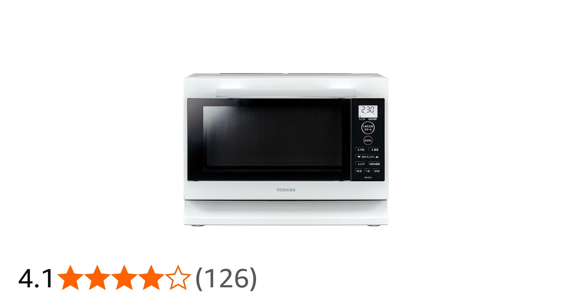 Amazon | TOSHIBA(東芝) 電子レンジ 23L ER-XS23(W) ホワイト フラット