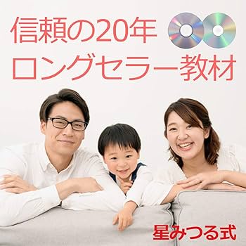 Amazon.co.jp: フラッシュカードDVD ジーニアス・全36巻セット 幼児