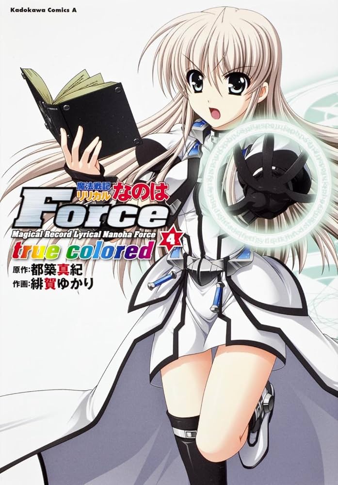 Amazon.co.jp: 魔法戦記リリカルなのはForce true colored (4