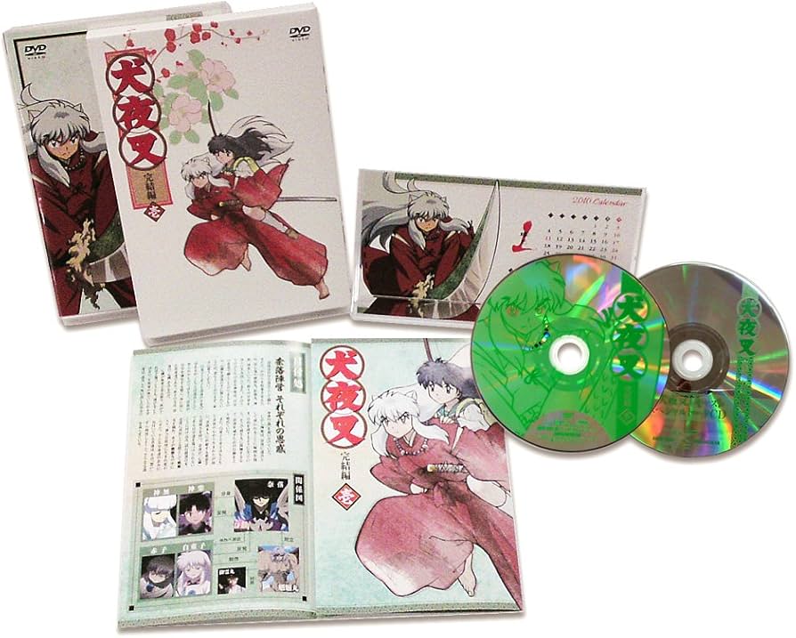 Amazon.co.jp: 犬夜叉 完結編 (1)【完全生産限定版】 [DVD] : 山口勝平