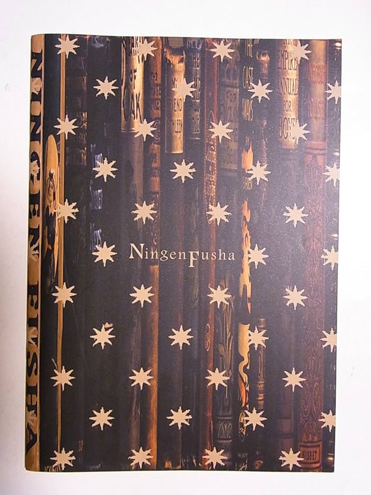 Amazon.co.jp: 「人間風車」2000年舞台公演パンフレット 生瀬勝久