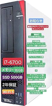 Amazon.co.jp: NEXTJAPAN【2年保証】 デスクトップパソコン(Windows 11