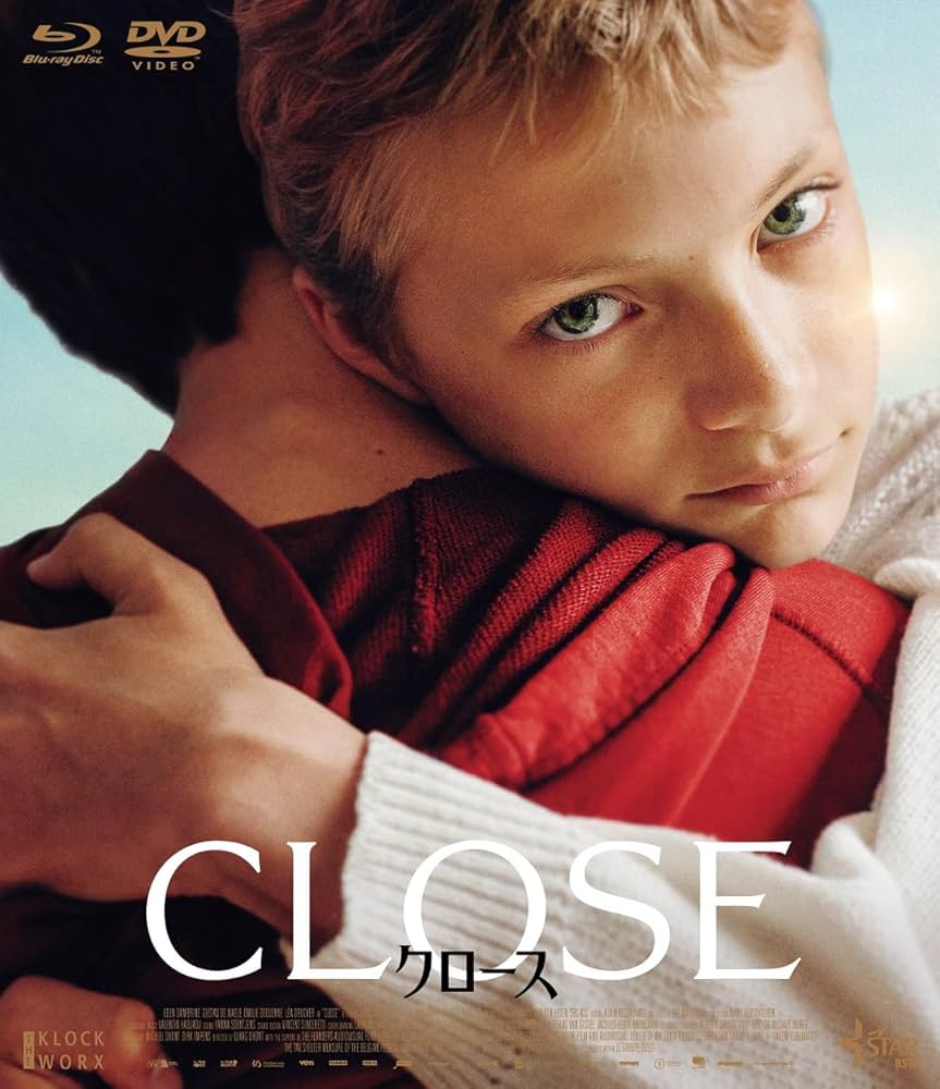 Amazon.co.jp: CLOSE／クロース Blu-ray＆DVD [Blu-ray] : エデン