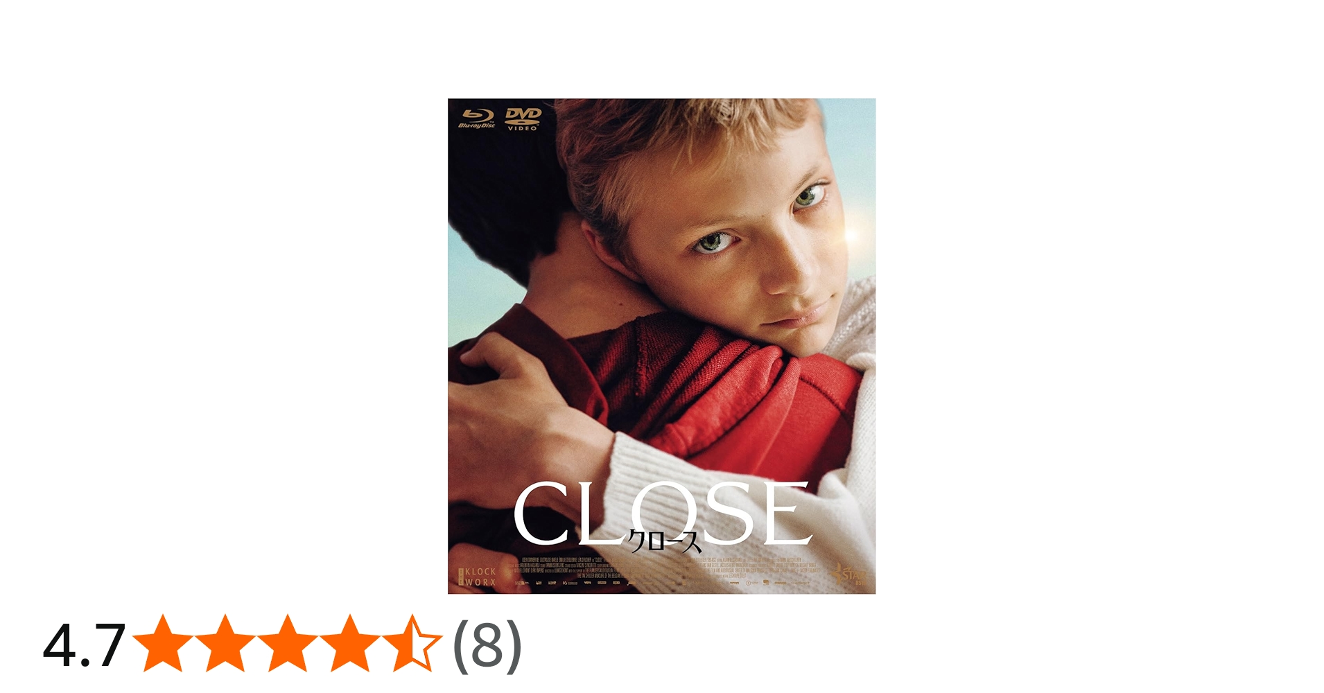 Amazon.co.jp: CLOSE／クロース Blu-ray＆DVD [Blu-ray] : エデン
