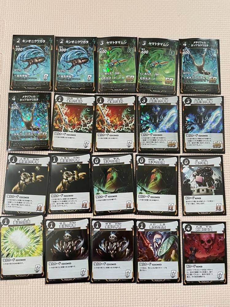 Amazon.co.jp: 蟲神器 デッキ キンオニヤマトタマムシ : おもちゃ