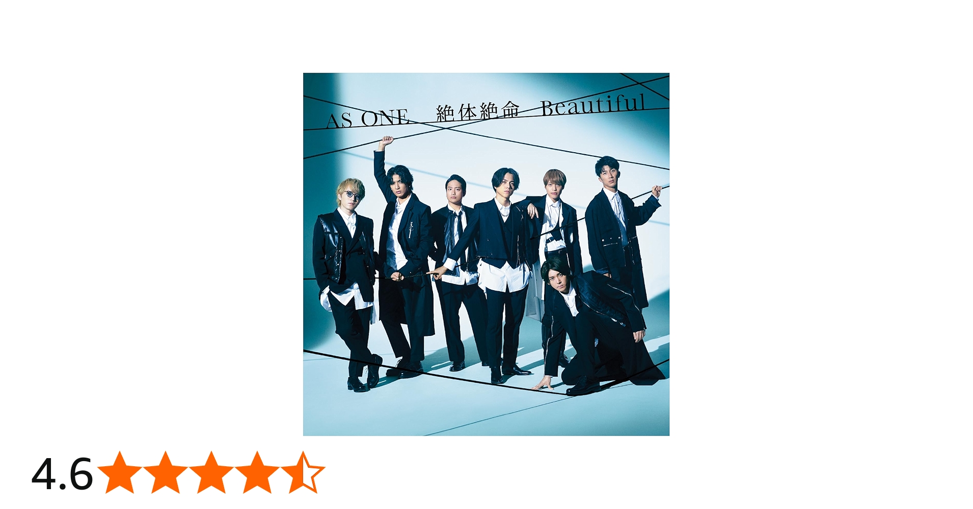 Amazon.co.jp: AS ONE/絶体絶命/Beautiful (初回生産限定盤C) (CD+DVD