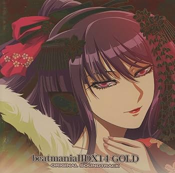 Amazon.co.jp: beatmania ⅡDX 14 GOLD