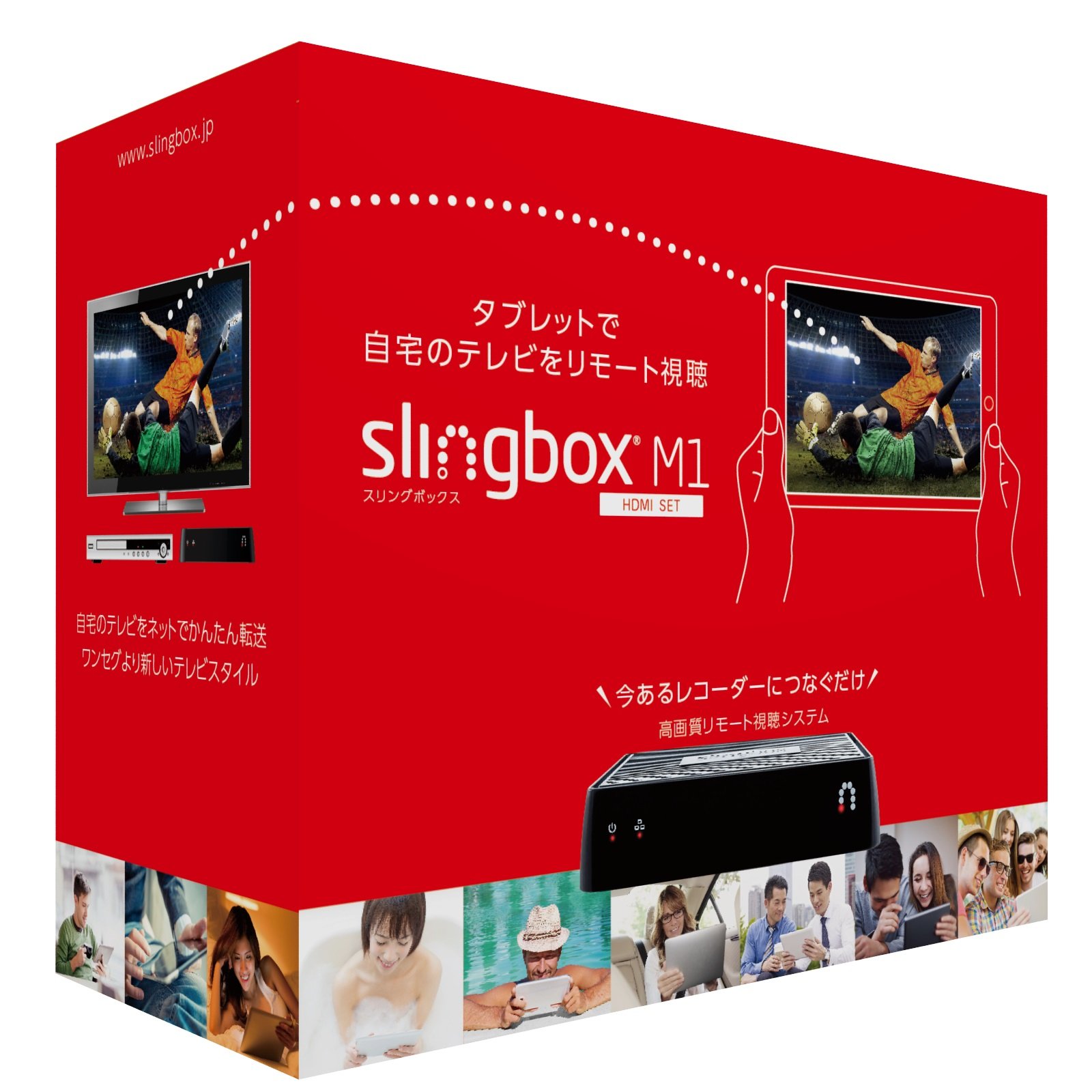 Amazon.co.jp: Sling Media Slingbox M1 HDMIセット スリングボックス