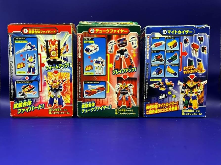 Amazon.co.jp: カバヤ 勇者伝説ブレイブガム 全3種コンプ ファイバード