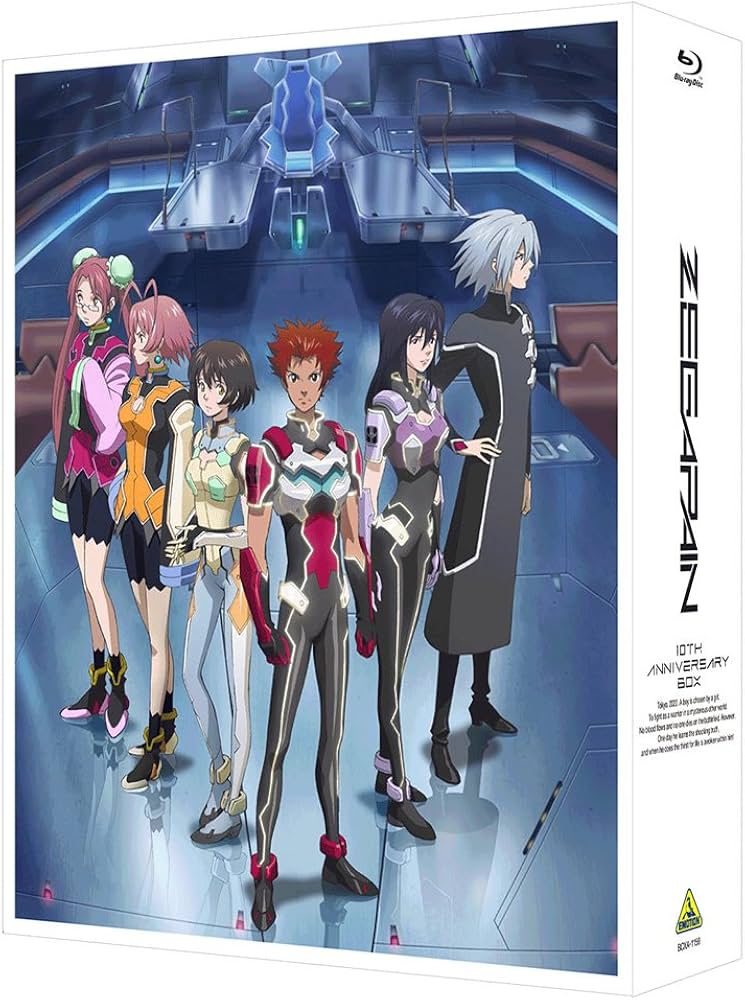Amazon.co.jp: ゼーガペイン 10th ANNIVERSARY BOX [Blu-ray] : 浅沼