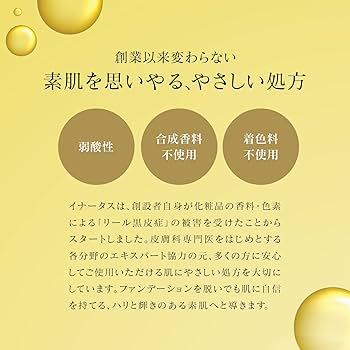 INNATUS オアシス ホホバオイル40ml ビューティーパック120ml INNATUS