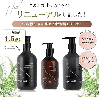 Amazon | 【美容室専売品】バイワンシー by one sii シャンプー