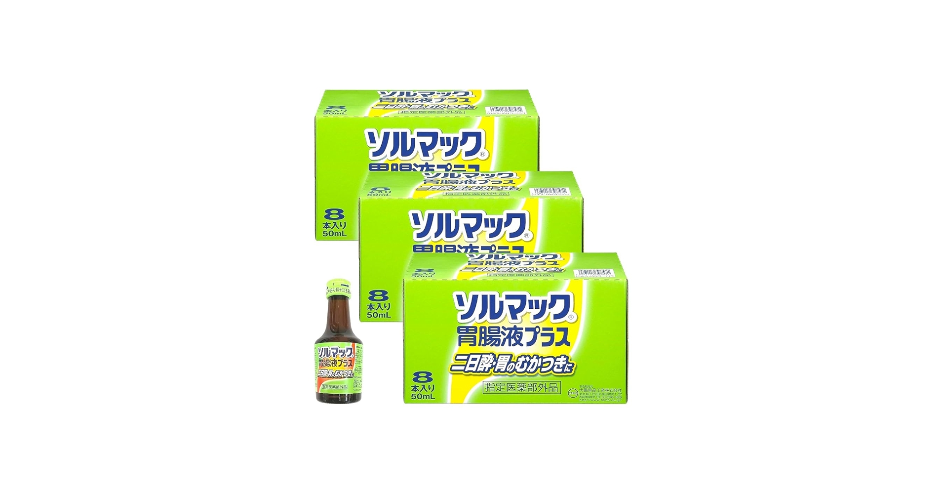 Amazon | ソルマック 胃腸薬プラス 液体 つらい二日酔い・胃のむかつき