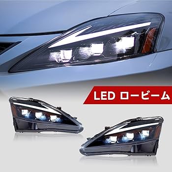Amazon | HCMOTIONZ レクサス IS ヘッドライト三眼LED 左右セット