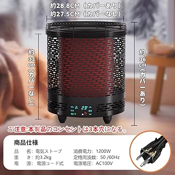 Amazon | 【2024最新進化＆暖房ヒーター】ストーブ ヒーター 電気