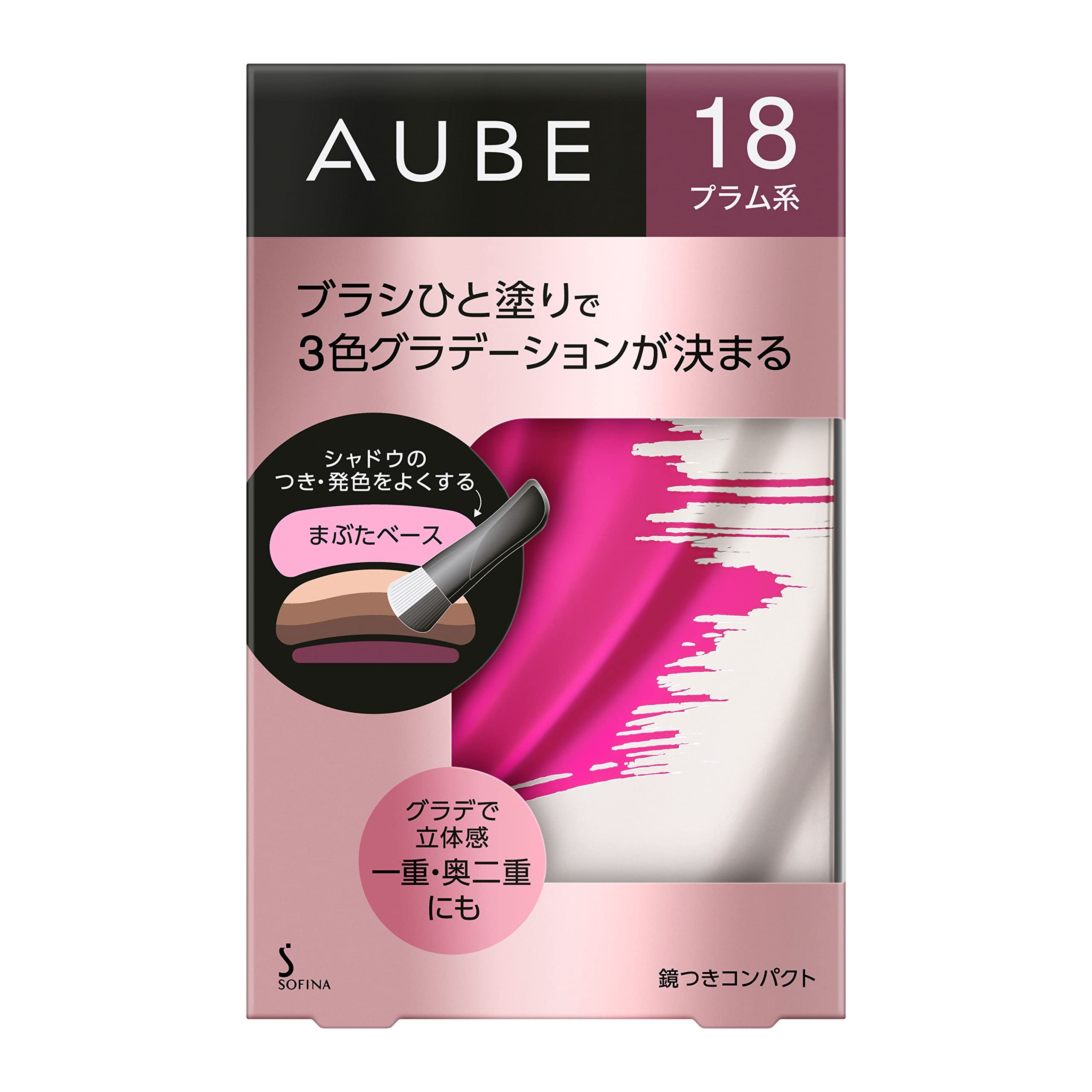 Amazon.co.jp: AUBE(オーブ) ブラシひと塗りシャドウN 18 プラム系