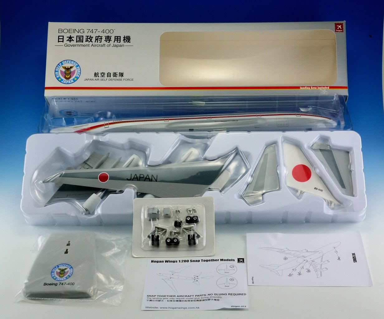 Amazon | ホーガン 1/200 B747-400 日本国政府専用機1号機 (2513GA1