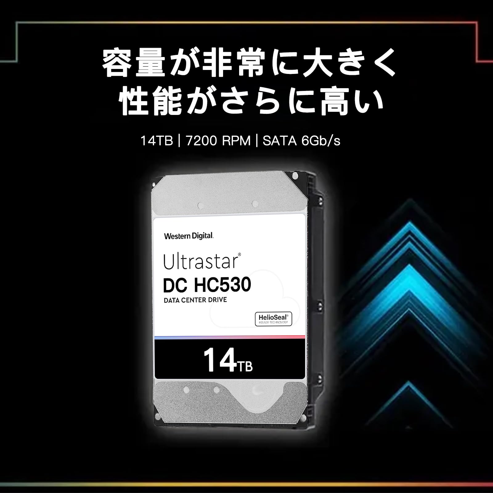 内蔵型ハードディスクドライブ Western Digital 14TB DC HCG30 SATA