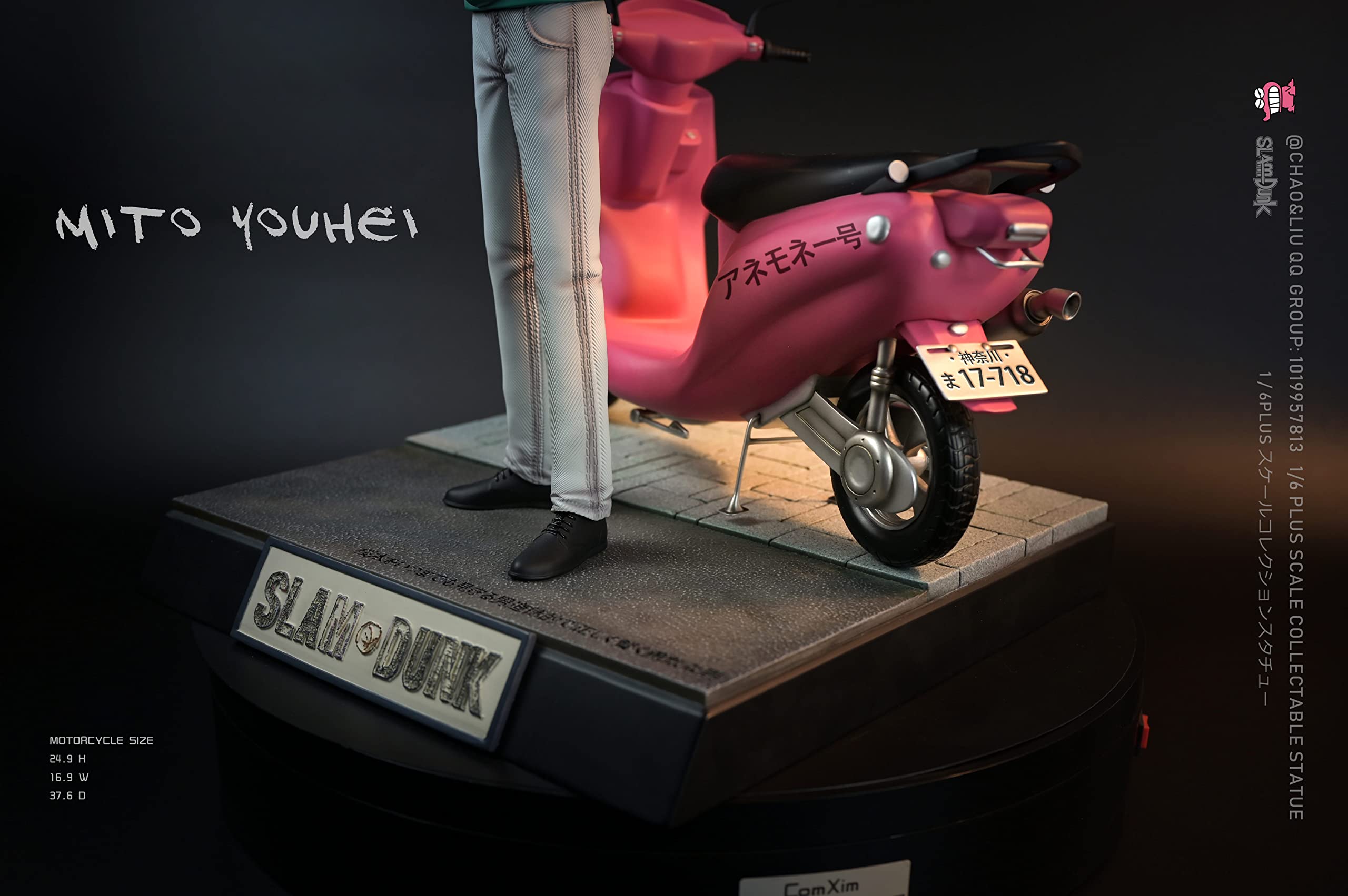 Amazon.co.jp: 水戸洋平 みとようへい フィギュア 私服Ver. 1/5