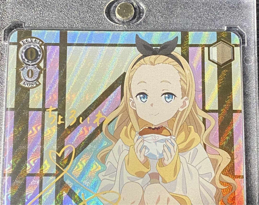 Amazon.co.jp: リコリス リコイル ウォールナットの正体 クルミSSP