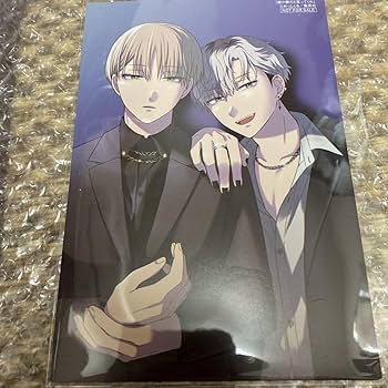 Amazon.co.jp: 誰か夢だと言ってくれ 6巻 購入特典 イラストカード