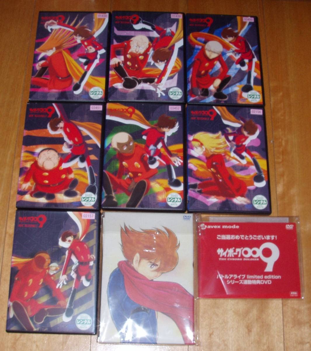 Amazon.co.jp: サイボーグ009 平成13年製作(Avex)版 バトルアライブ編
