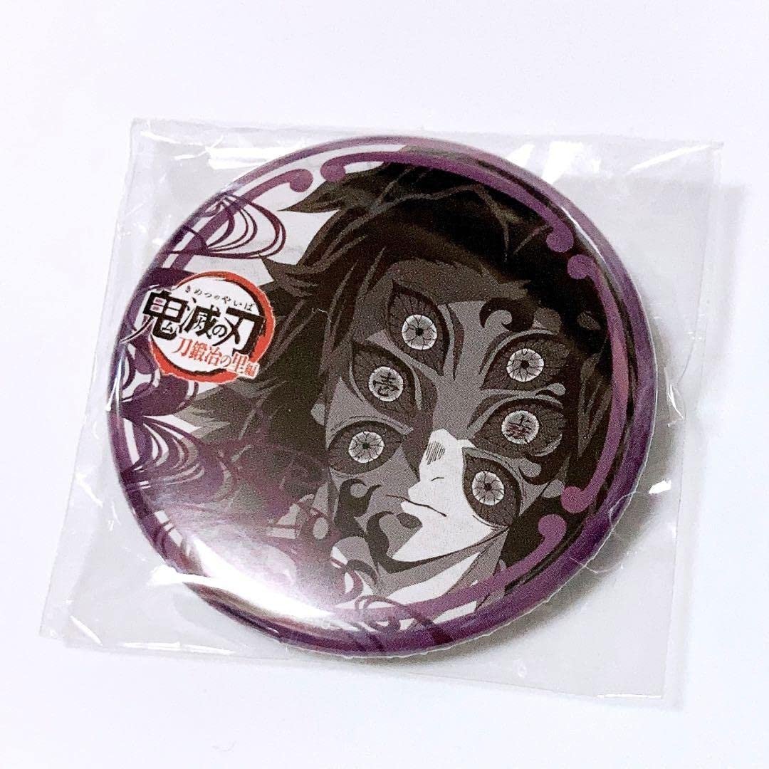Amazon.co.jp: 鬼滅 ダイニング 刀鍛冶の里編 お楽しみくじ 缶バッジ