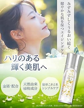 Amazon | ロイヤル化粧品 ロイヤルハーブ 21クリーム 50g 保湿 純金箔