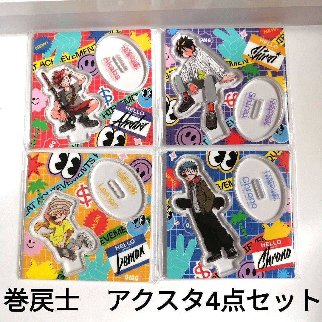 Amazon.co.jp: アクリルスタンド 運命の巻戻士 レモン アカバ シライ