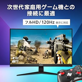 Amazon.co.jp: 【Amazon.co.jp限定】MSI 湾曲ゲーミングモニター
