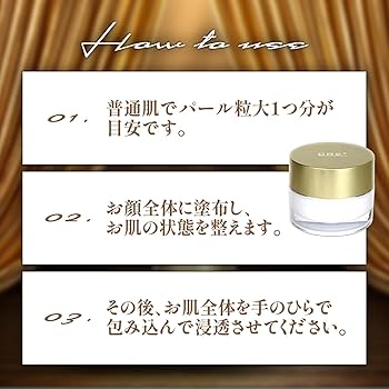 Amazon.co.jp: ワールドレップサービス ミネラルKSイオンゲル 10g