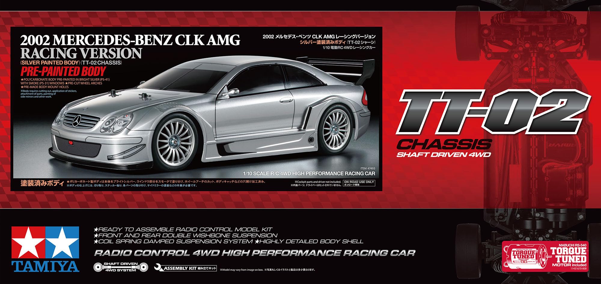 超レア 絶版 新品 ミニッツ CLK DTM 2002 AMG メルセデスベンツ 【公式
