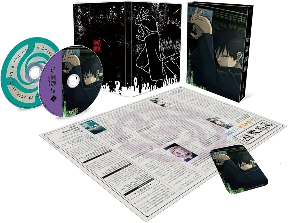 Amazon.co.jp: 呪術廻戦 渋谷事変 2 DVD （初回生産限定版） : 芥見下